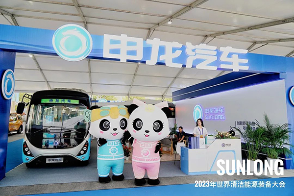 新能源车型集体亮相 申龙汽车世界清洁能源装备大会获好评
