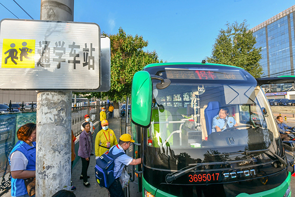 将中小学生上下学纳入保障范畴 北京通学公交正式投运