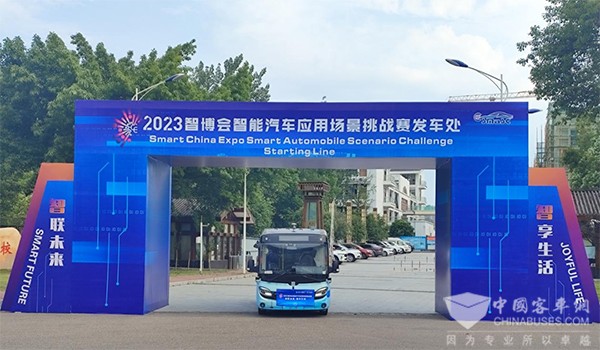 中车电动 微巴 BEV02 车辆性能 最佳决策奖