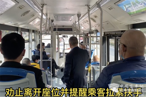 驾驶员 日常营运 出行安全 客伤事故