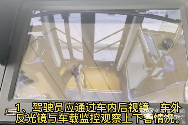 驾驶员 日常营运 出行安全 客伤事故