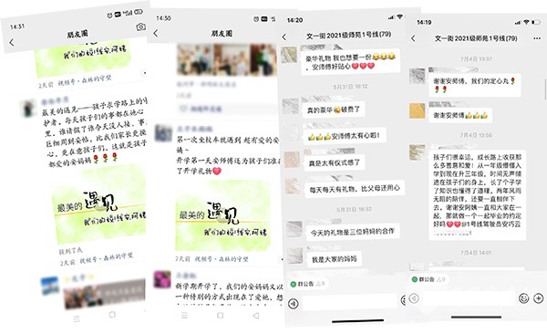 杭州公交 文一街小学 求知专线 安巧云