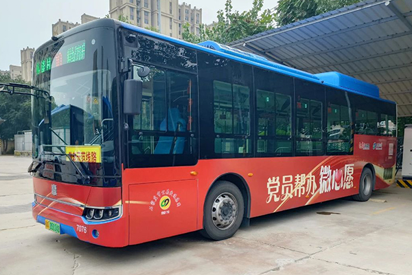 开通“2023数博会”免费摆渡线路 石家庄公交发布保障方案