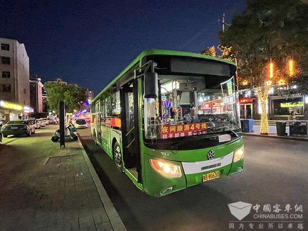 公共交通企业 定岗  职责范围 素质要求 工作程序 任务总量