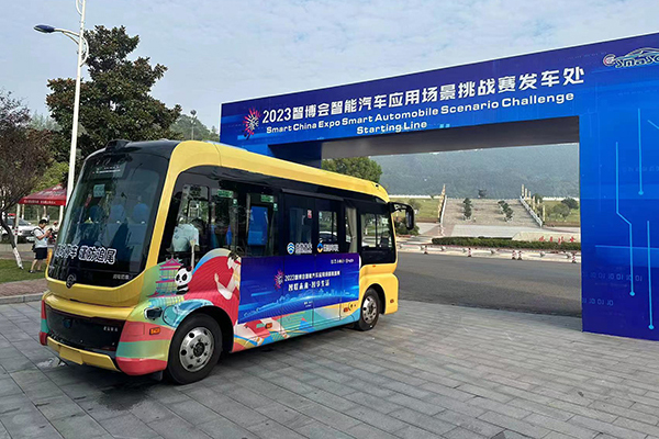 斩获智博会挑战赛大奖 金旅的这款巴士究竟有何不同？
