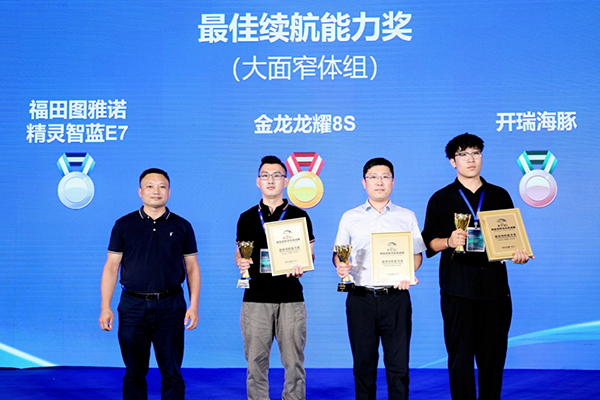 金龙龙耀8S斩获五项大奖 第八届中国新能源物流车挑战赛落幕