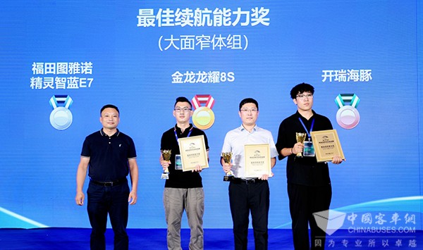 金龙客车 龙耀8S 新能源物流车 挑战赛 五项大奖