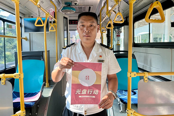 厉行节约文明之风 交运温馨巴士推出“光盘行动”移动宣传车