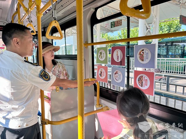 城运控股 交运温馨巴士 光盘行动 移动宣传车