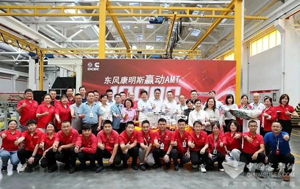 东风康明斯 赢动 AMT 第10000台 下线