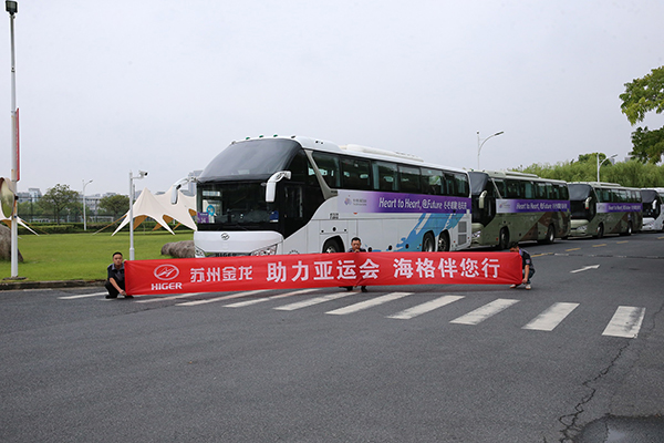 近700辆客车整装待发 苏州金龙将全程护航亚运会公共交通