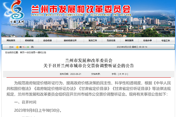 城市公交运营困局 一轮公交“涨价潮”正在中国城市间涌动