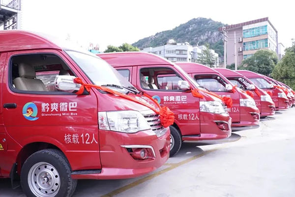 金旅海狮纯电动公交车投入黔爽微巴专线运营 居民出行不再受限