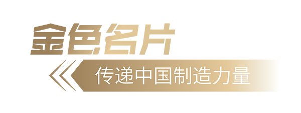 安凯客车 世界制造业大会 安凯A6 交通服务保障