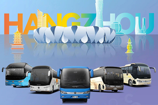 从“双奥”赛场走来 福田欧辉客车品质护航杭州亚运会