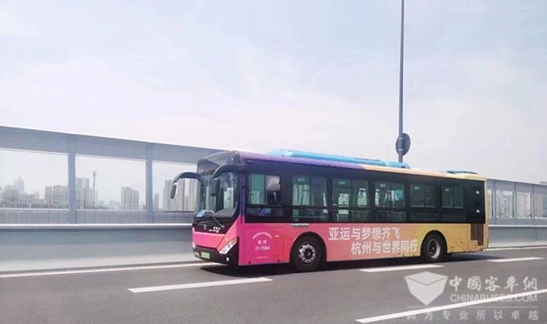 中通客车 杭州亚运会 官方交通服务 保障车辆