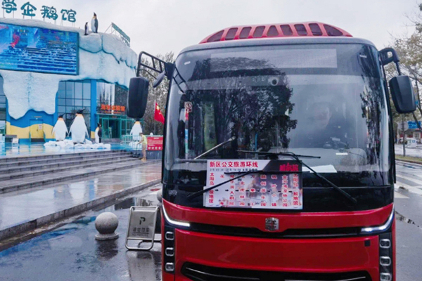 助力高品质公交体系建设 中通V7哈尔滨旅游环线定制线路投运