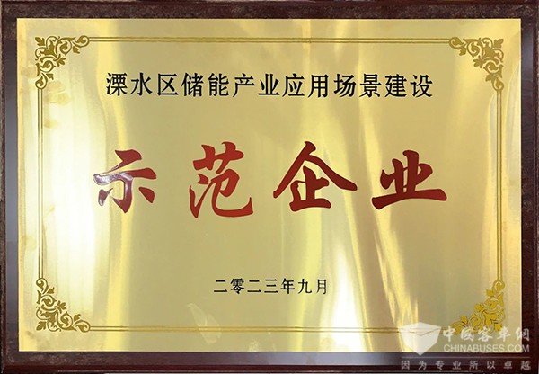 开沃集团 开沃新能源汽车 产业链 高质量发展