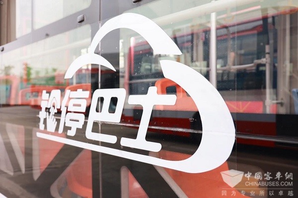 成都公交 铃停巴士 开通半年 出行服务