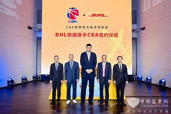 图雅诺轻客 DHL快递 CBA联赛 官方 物流赞助商