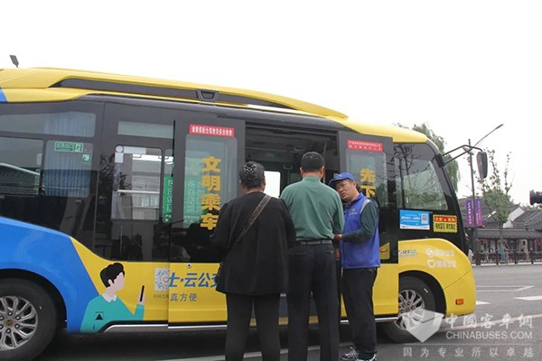 绍兴公交 绍兴文理学院 点对点 接驳出行服务