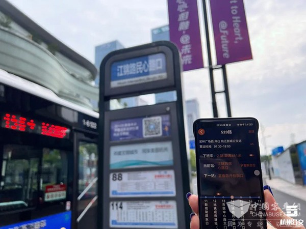 杭州公交 盲人乘车 引导系统 2.0版