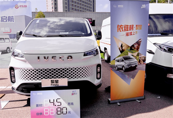 创富中国行于昆明圆满收官 依维柯携多款车型再掀热潮