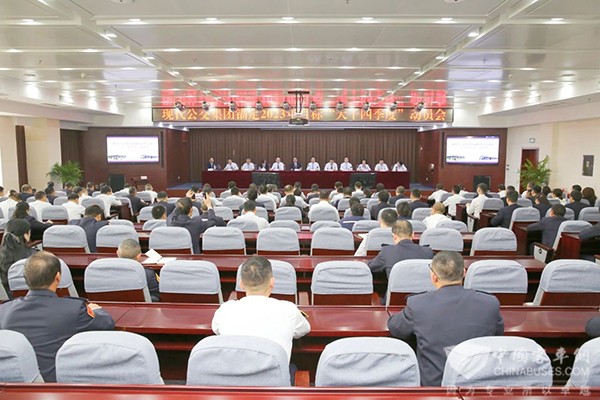 淮安现代公交集团 锚定目标 大干四季度 动员会 全年目标任务