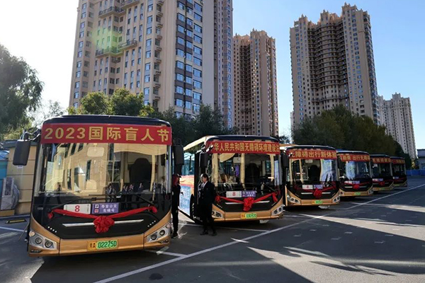视障人士可独立出行 哈尔滨首条信息无障碍公交示范线投运