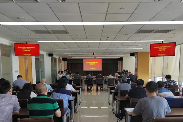 《苏州市区公交线网优化规划(2023-2025)》专家评审会召开