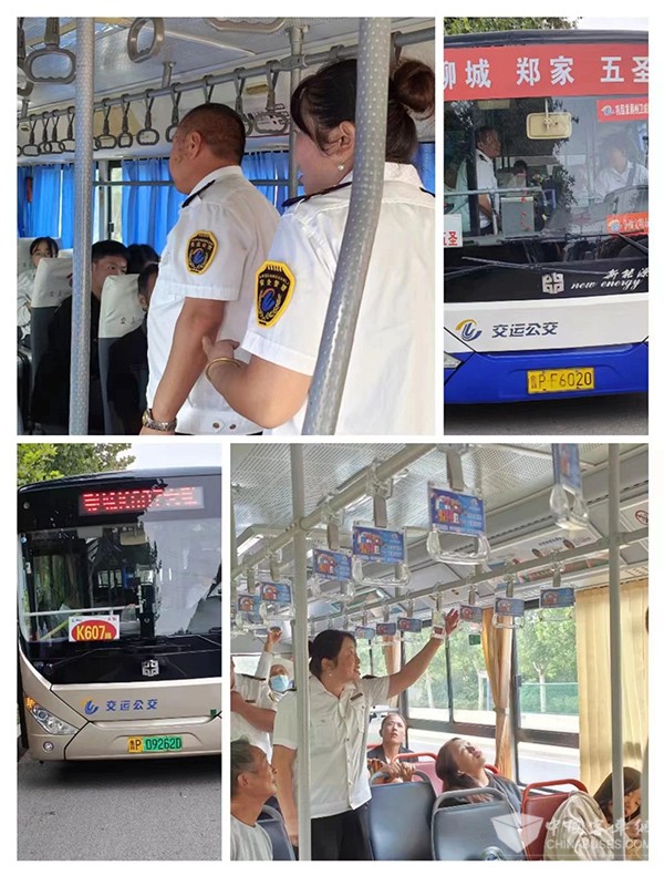 聊城公交集团 智慧公交 公交数据中心 婚庆主题公交