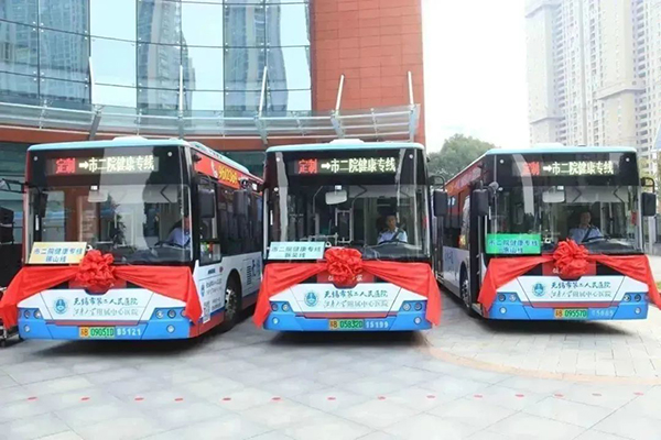 全力落实公交为民服务新举措 无锡公交开通三条健康专线