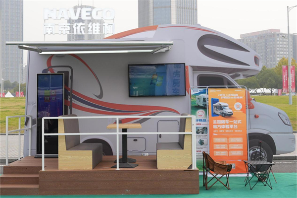 亮相南京房车博览会 依维柯这款房车想带来怎样的自驾游体验？