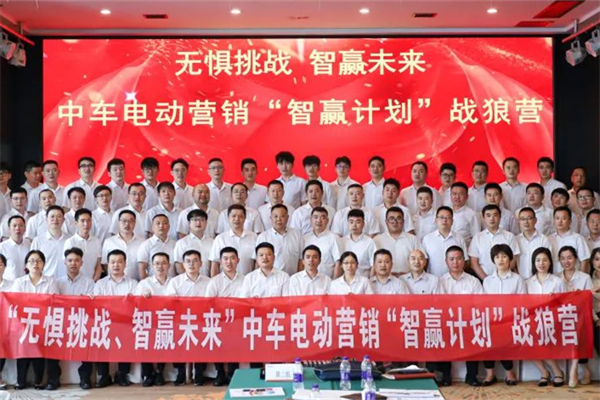 加强人才队伍建设 中车电动内部举办了这些活动