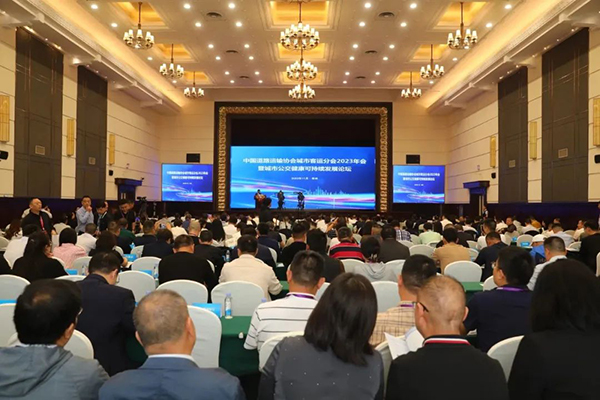 中道协城市客运分会年会举行 公交健康可持续发展论坛同期举办