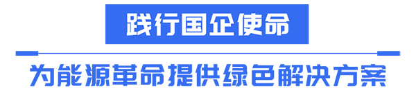 福田欧辉客车 新能源 智能网联 氢能 燃料电池