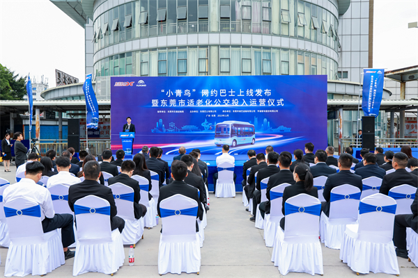精准服务城市多样化出行 宇通微循环公交批量交付东莞巴士