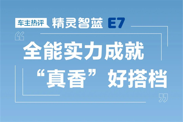 这些小店和物流车主，为何会青睐图雅诺这款轻客？