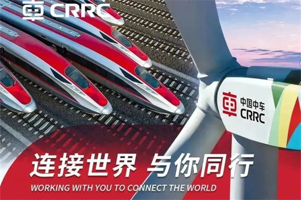 中国中车将亮相中国工业博览会 这些现场展示不容错过