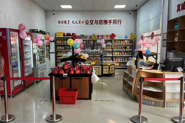 便民惠民利民新举措 石家庄公交直营便利店“公交供销铺”开业