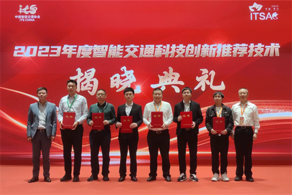 登陆中国智能交通大会 金龙现场展示了这些科技新成果