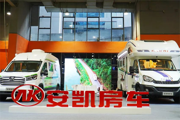 登陆广州国际房车展 安凯这两款产品给出了哪些自驾游新玩法？