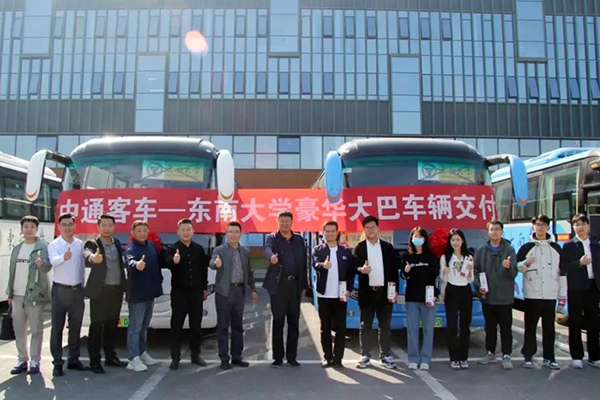 中通与东南大学合力打造接驳专线 纯电动世腾客车助力校园通勤