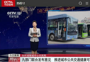 优先发展城市公共交通战略不容置疑