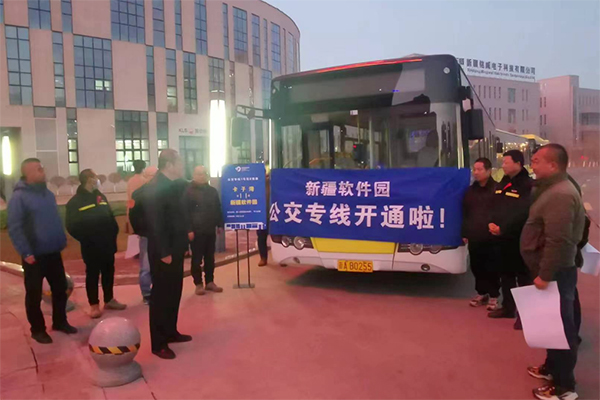 堪比网约车的幸福感 乌鲁木齐“量身定制”五条定制公交线路