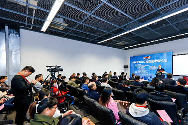 推动公共交通行业创新进步 2023年公交大讲堂在沪成功举办