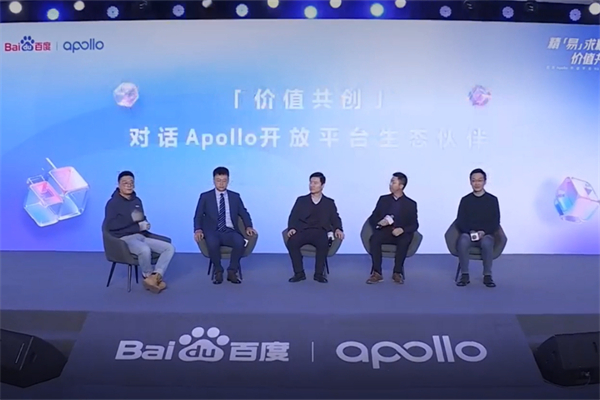 苏州金龙携手百度 这个商用车智能网联平台正式上线