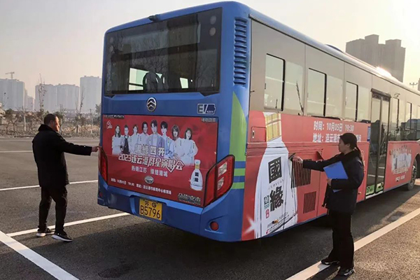 保障冬季低温运营安全 连云港市公交集团开展冬季机务大检查