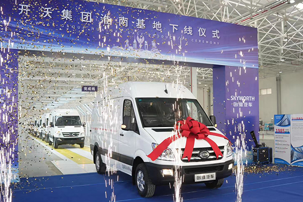 2024年将推出CS VAN系列产品 开沃集团淮南基地正式建成投产