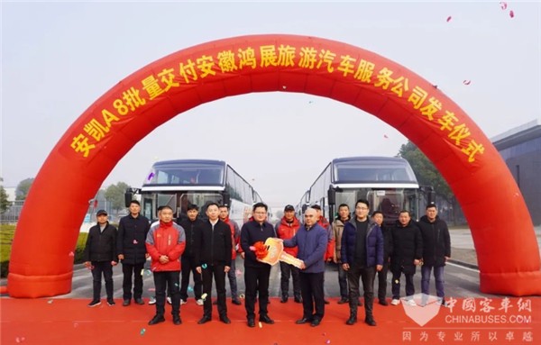 客运企业如何提升多元化运营能力 看安徽鸿展怎样选择？